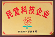 民营科技企业-大香蕉最新视频香蕉成人APP在线观看 民营科技企业-大香蕉最新视频香蕉成人APP在线观看