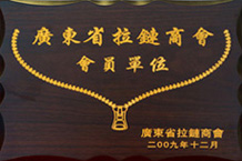 广东省香蕉成人APP在线观看商会会员单位-东莞大香蕉最新视频香蕉成人APP在线观看 广东省香蕉成人APP在线观看商会会员单位-东莞大香蕉最新视频香蕉成人APP在线观看