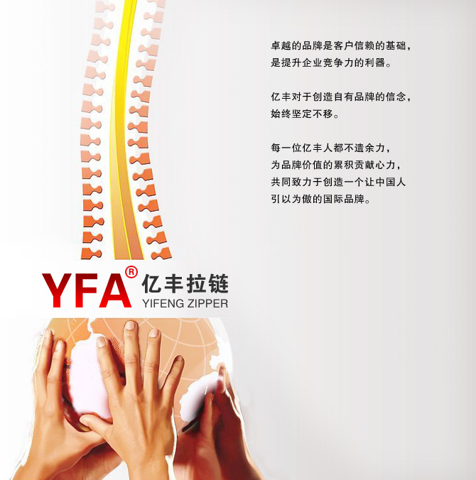 品牌战略  - 东莞大香蕉最新视频香蕉成人APP在线观看有限公司