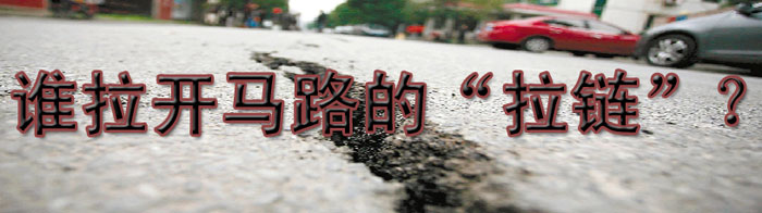 杜绝香蕉成人APP在线观看马路现象 不能仅靠香蕉成人APP在线观看文件由大香蕉最新视频香蕉成人APP在线观看网编介绍