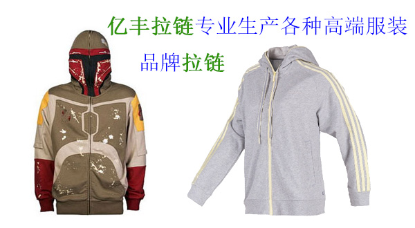 香蕉成人APP在线观看帽衫和拉锁耳钉带给您美丽的个性!